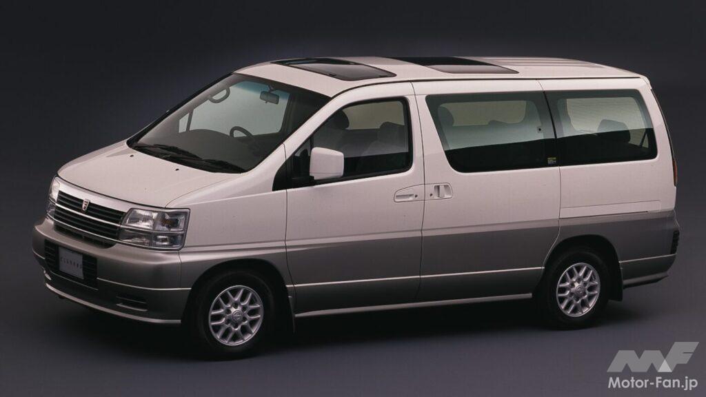 1997年にデビューした日産「エルグランド」