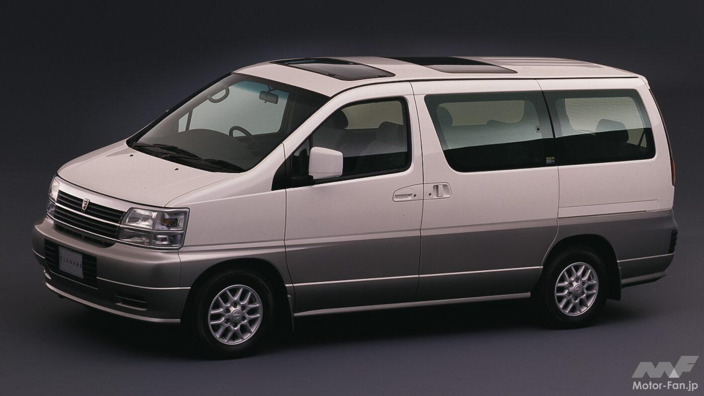 1997年にデビューした日産「エルグランド」