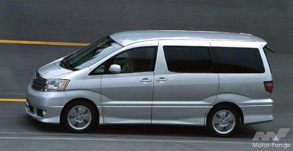 2002年にデビューした「アルファード」