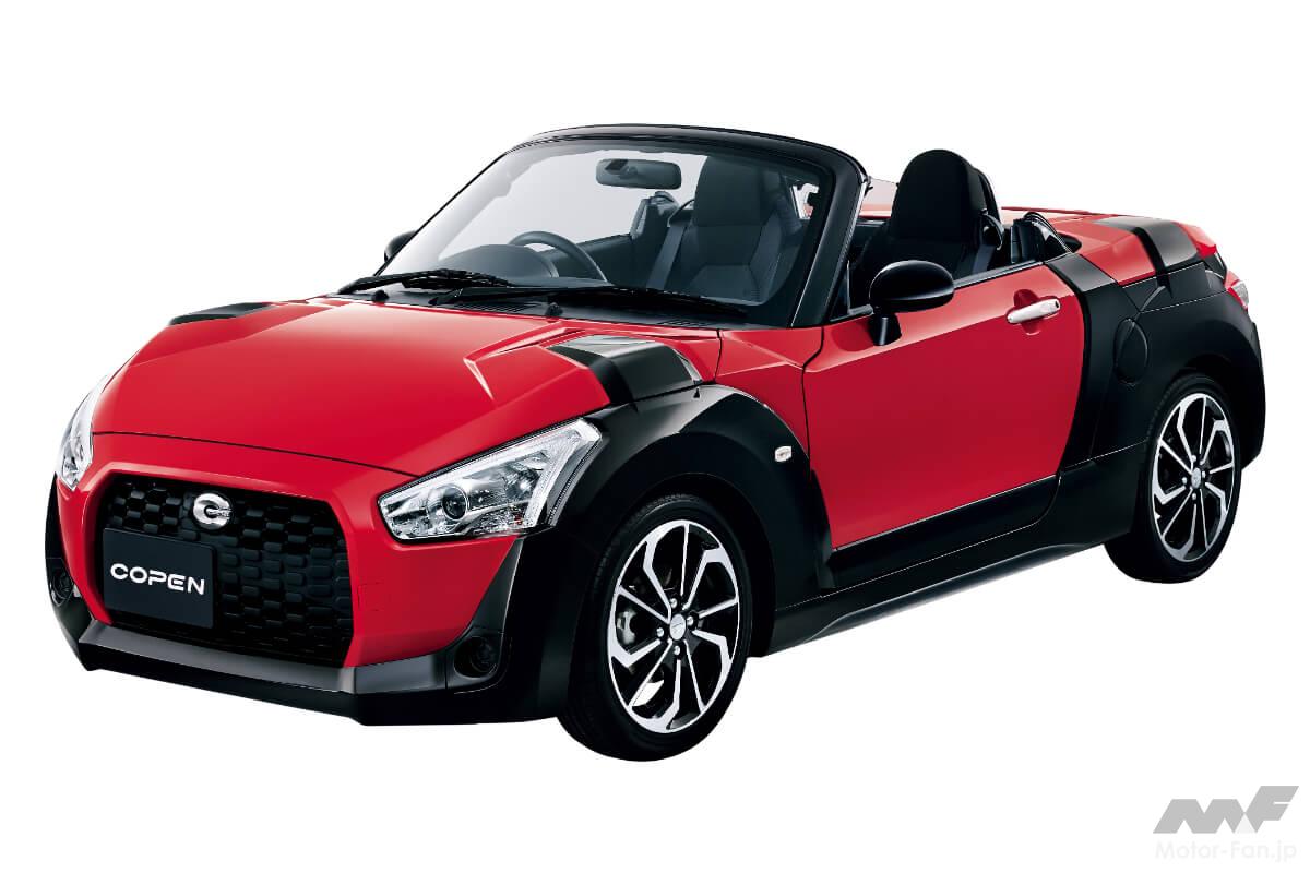 中古車「軽スポーツカー」ならどれが買い得? コペン・S660・アルト 中古車「軽スポーツカー」ならどれが買い得? コペン・S660・アルト