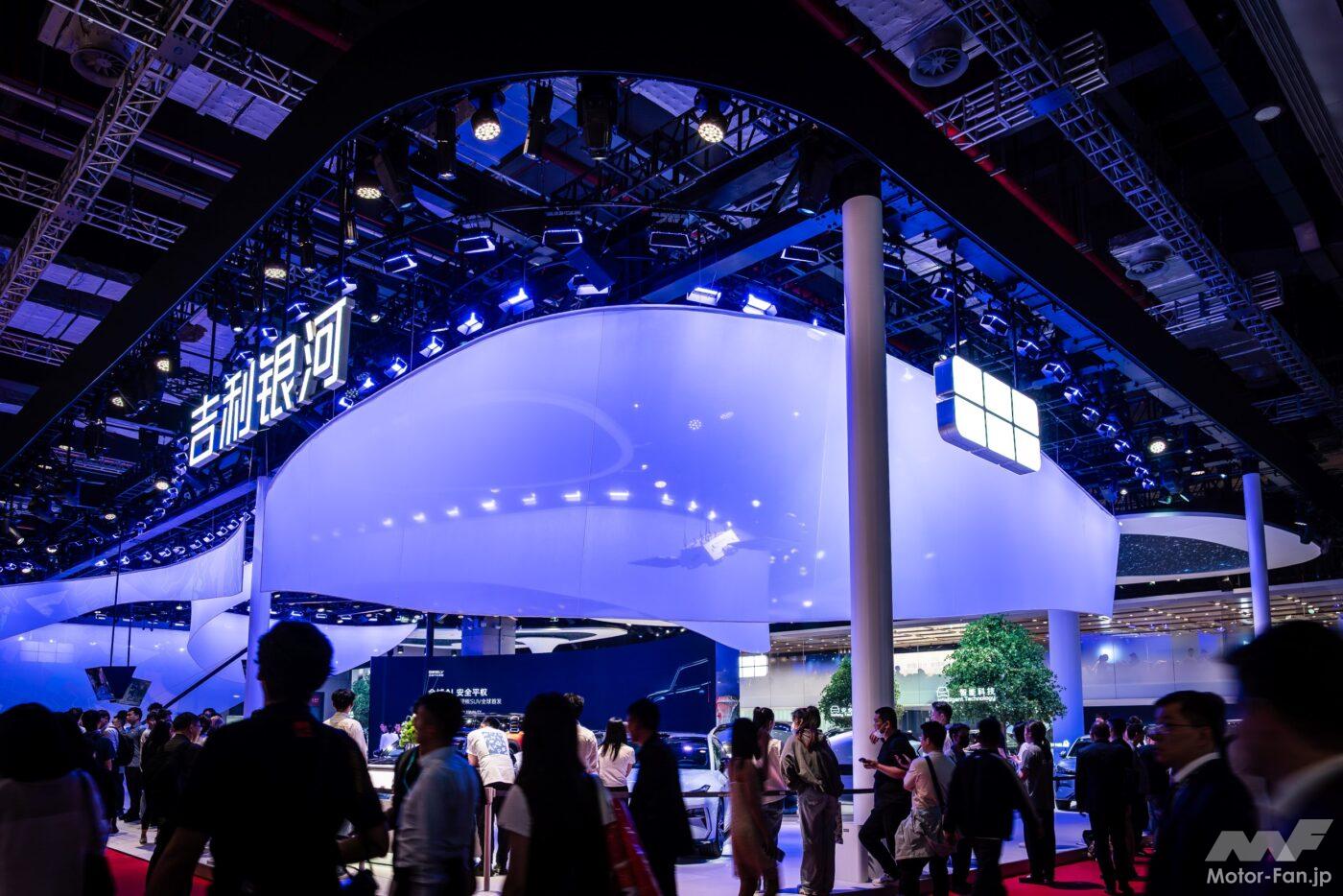 ジーリー（吉利汽車）