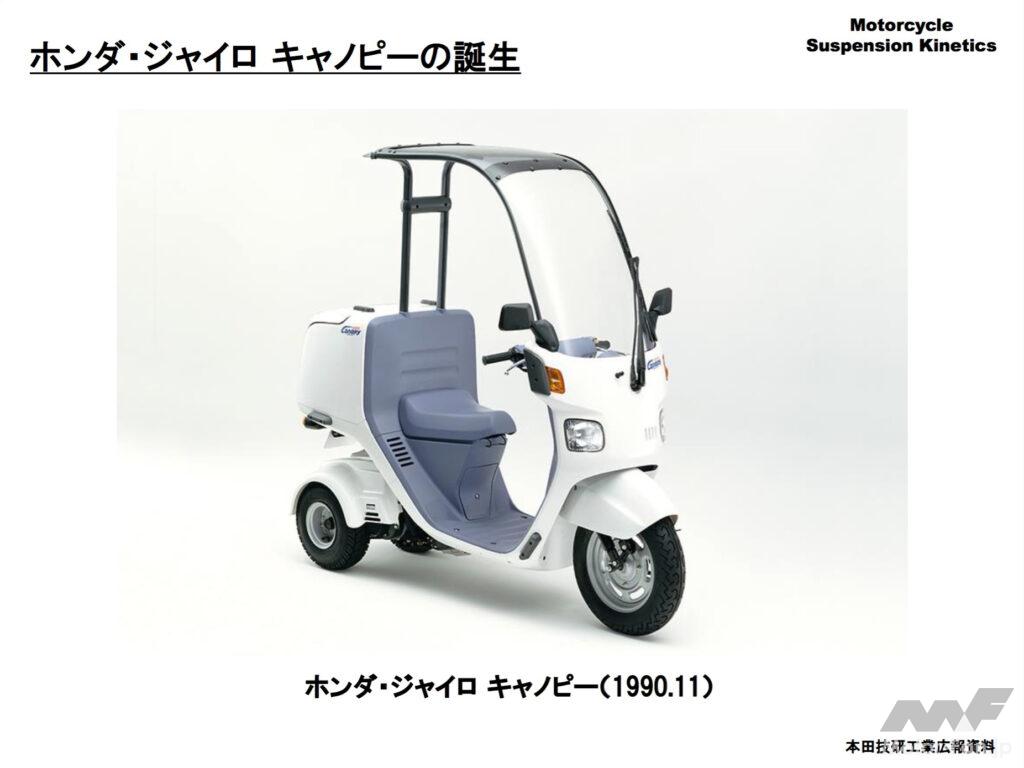 ホンダジャイロキャノピーパールメタブルーエンジンOH点検整備済み格安！！！ エンジンオーバーホール（ホンダ ジャイロ キャノピー）by らでおん