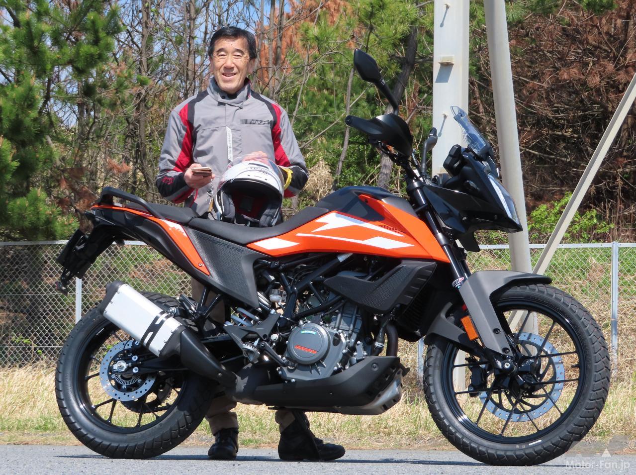 KTM・250 ADVNTURE