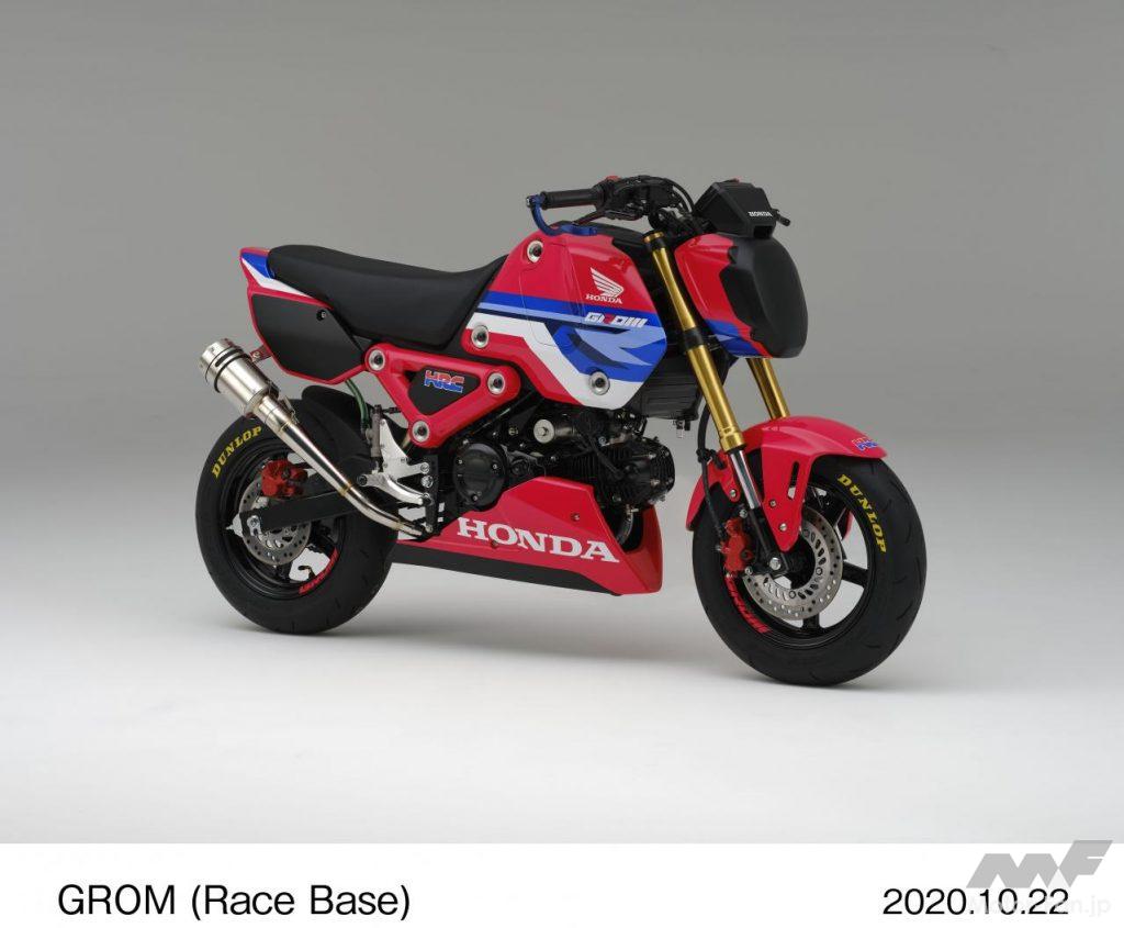 ホンダ・グロム
