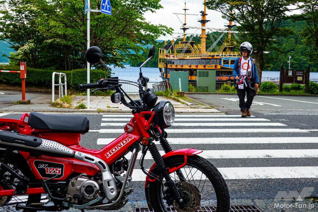 HONDA CT125 ハンターカブ AFORIDER 東海道