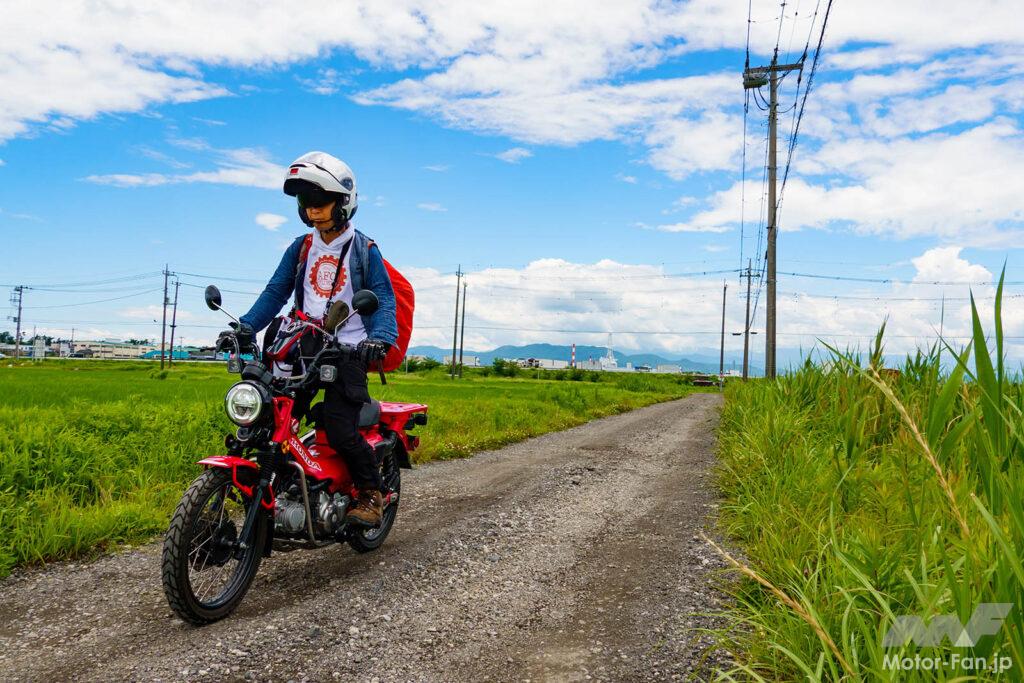 HONDA CT125 ハンターカブ  AFORIDER 東海道