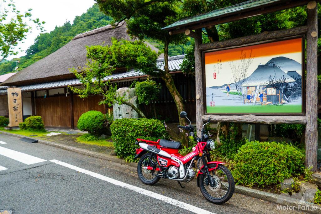 HONDA CT125 ハンターカブ  東海道