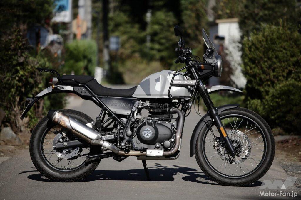 ロイヤルエンフィールド・ヒマラヤ