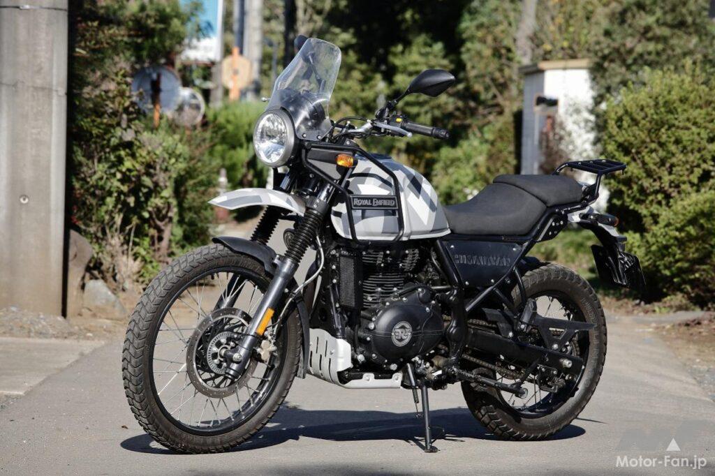 ロイヤルエンフィールド・ヒマラヤ