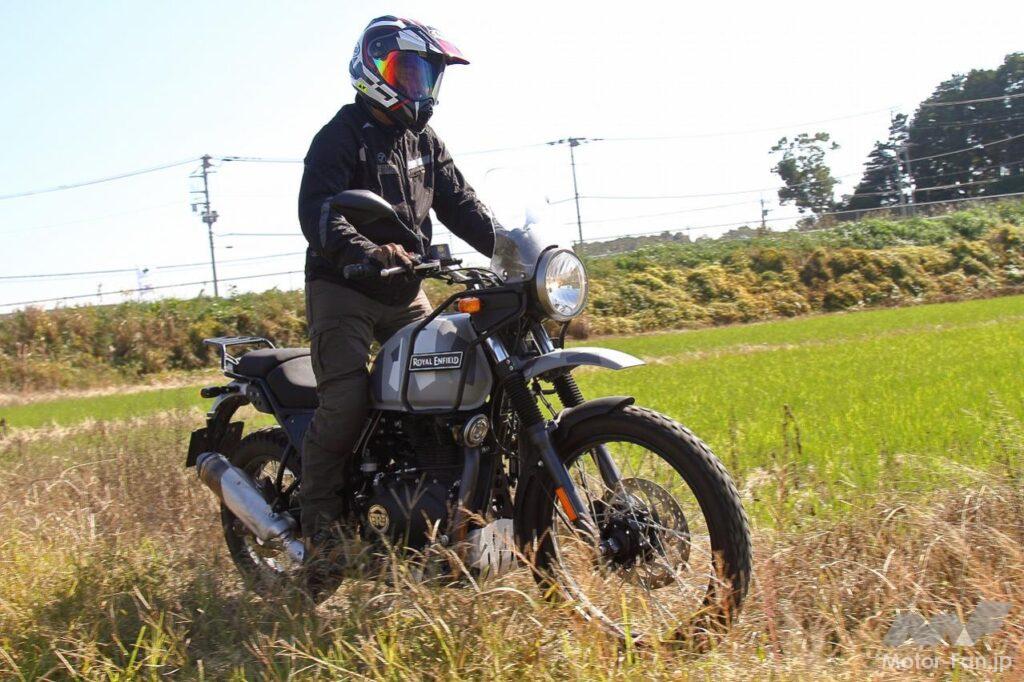 ロイヤルエンフィールド・ヒマラヤ