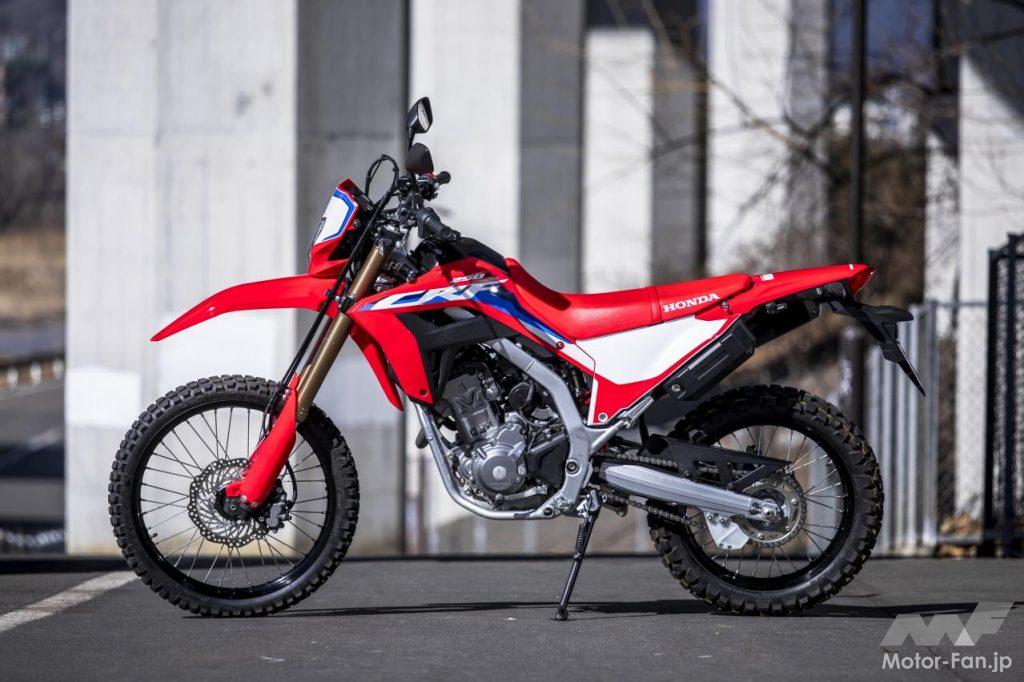 ホンダ・CRF250L〈s〉