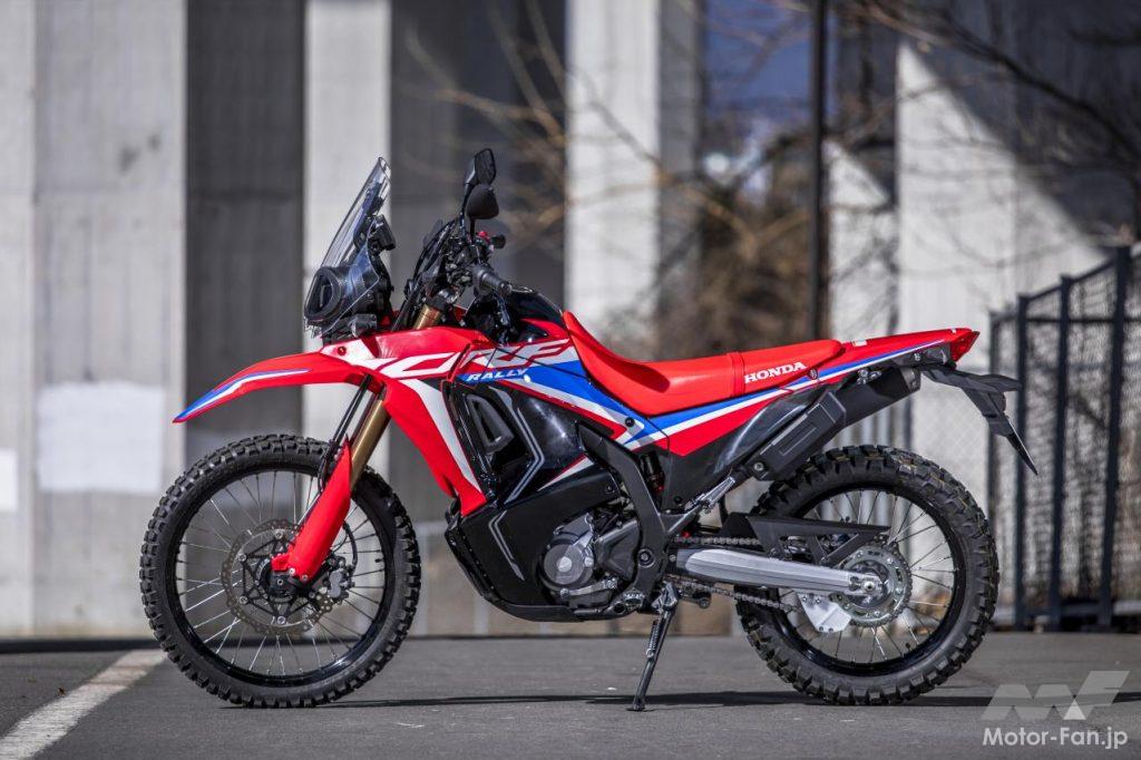 ホンダCRF250ラリー