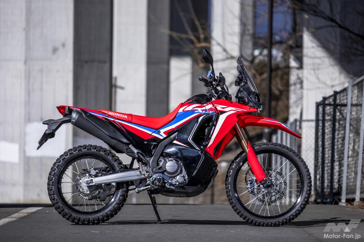 ホンダCRF250ラリー