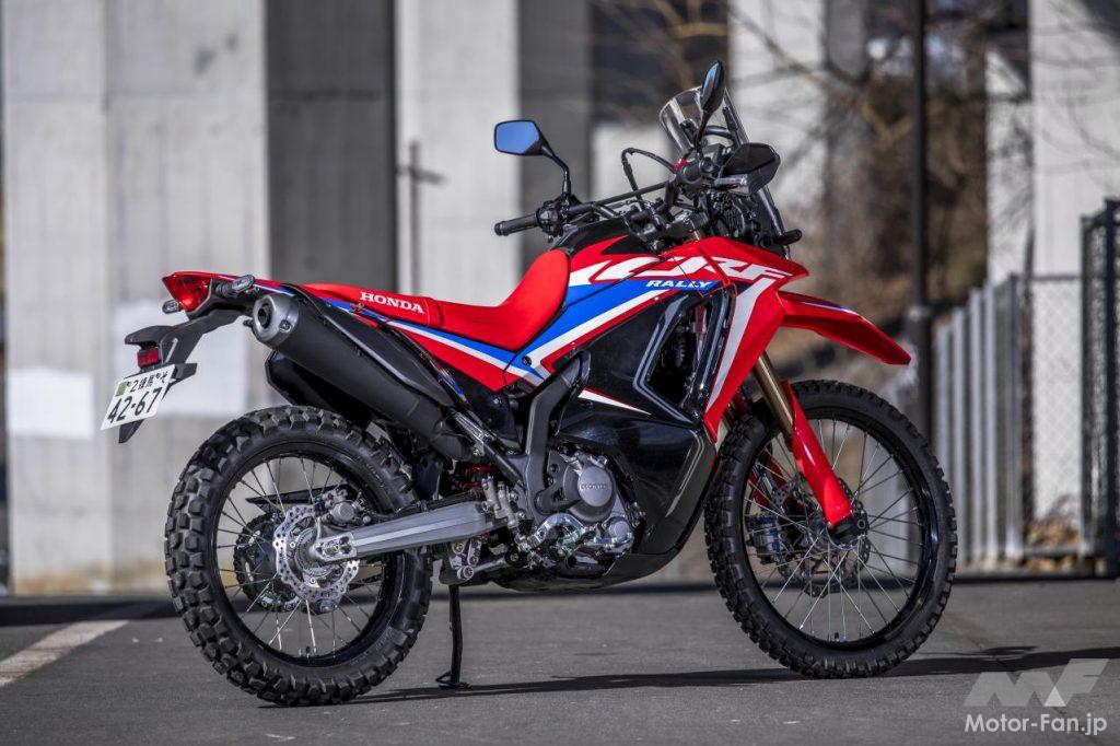 ホンダCRF250ラリー