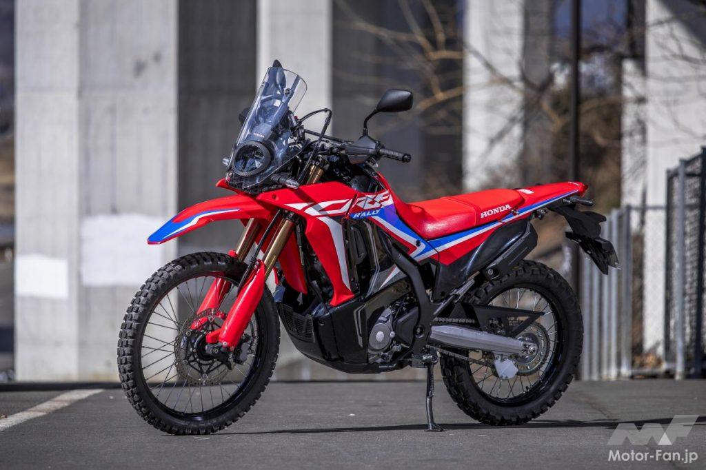 ホンダCRF250ラリー