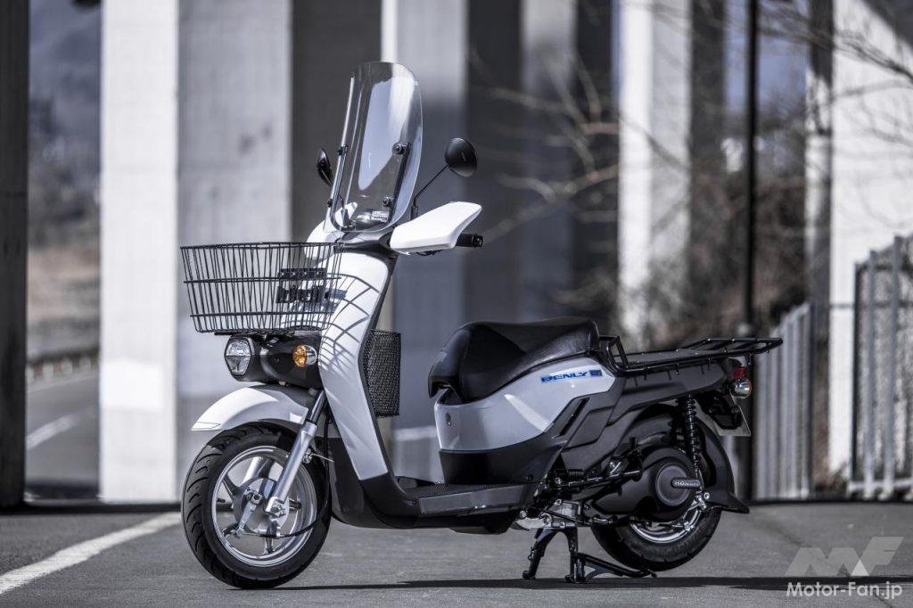 ホンダ・BENLY e:Ⅱプロ