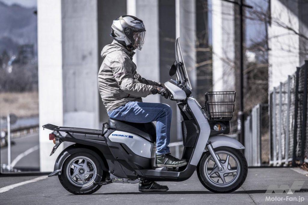 ホンダ・ベンリイe：Ⅱプロ