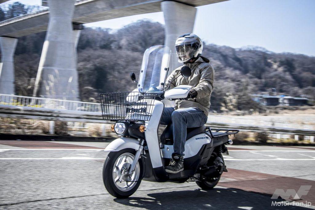 ホンダ・ベンリイe：Ⅱプロ