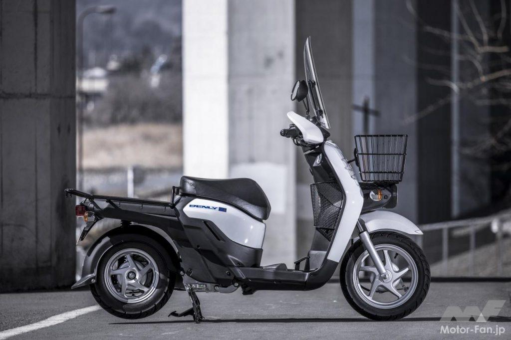 ホンダ・ベンリイe：Ⅱプロ