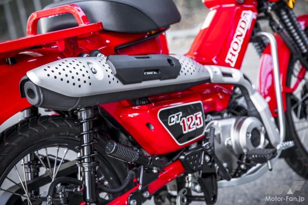 ホンダCT125・ハンターカブ