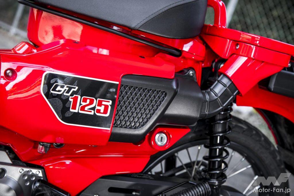 ホンダCT125・ハンターカブ