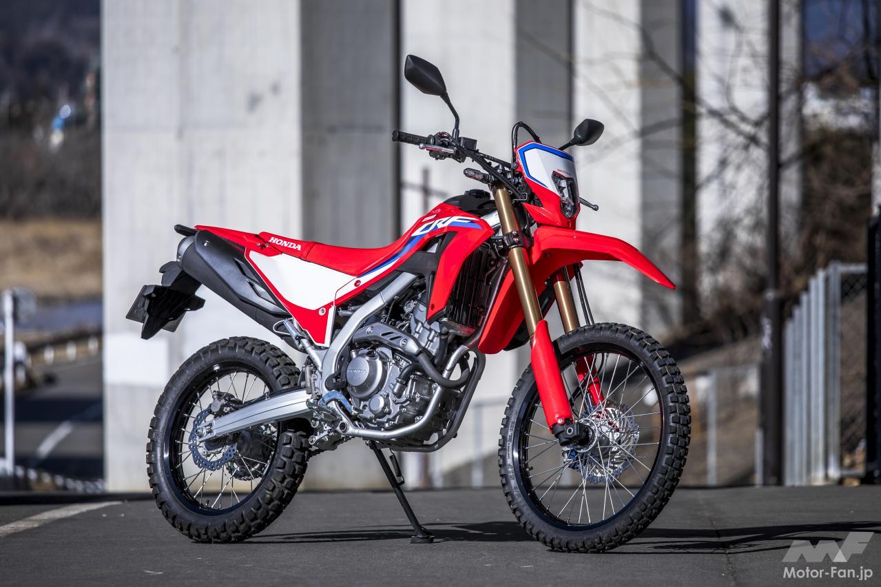 ホンダCRF250L〈s〉