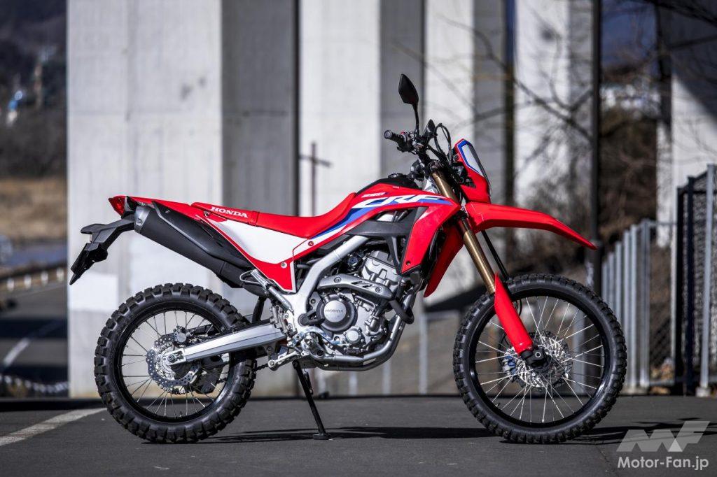 ホンダCRF250L〈s〉