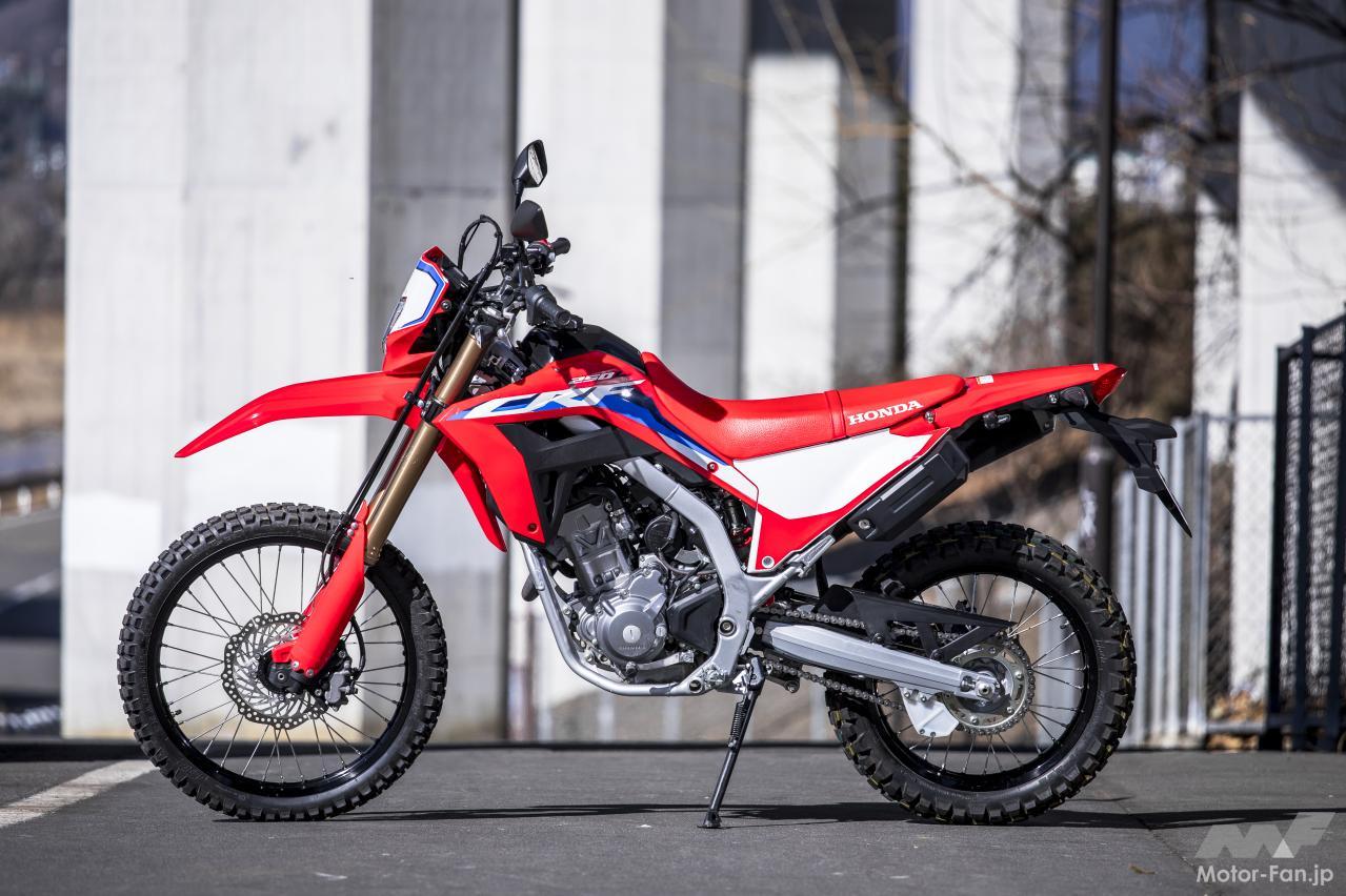 ホンダCRF250L〈s〉