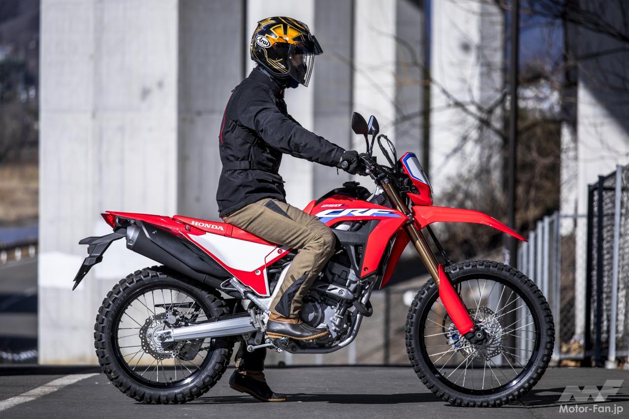ホンダCRF250L〈s〉