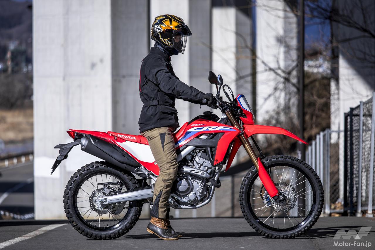 ホンダCRF250L〈s〉