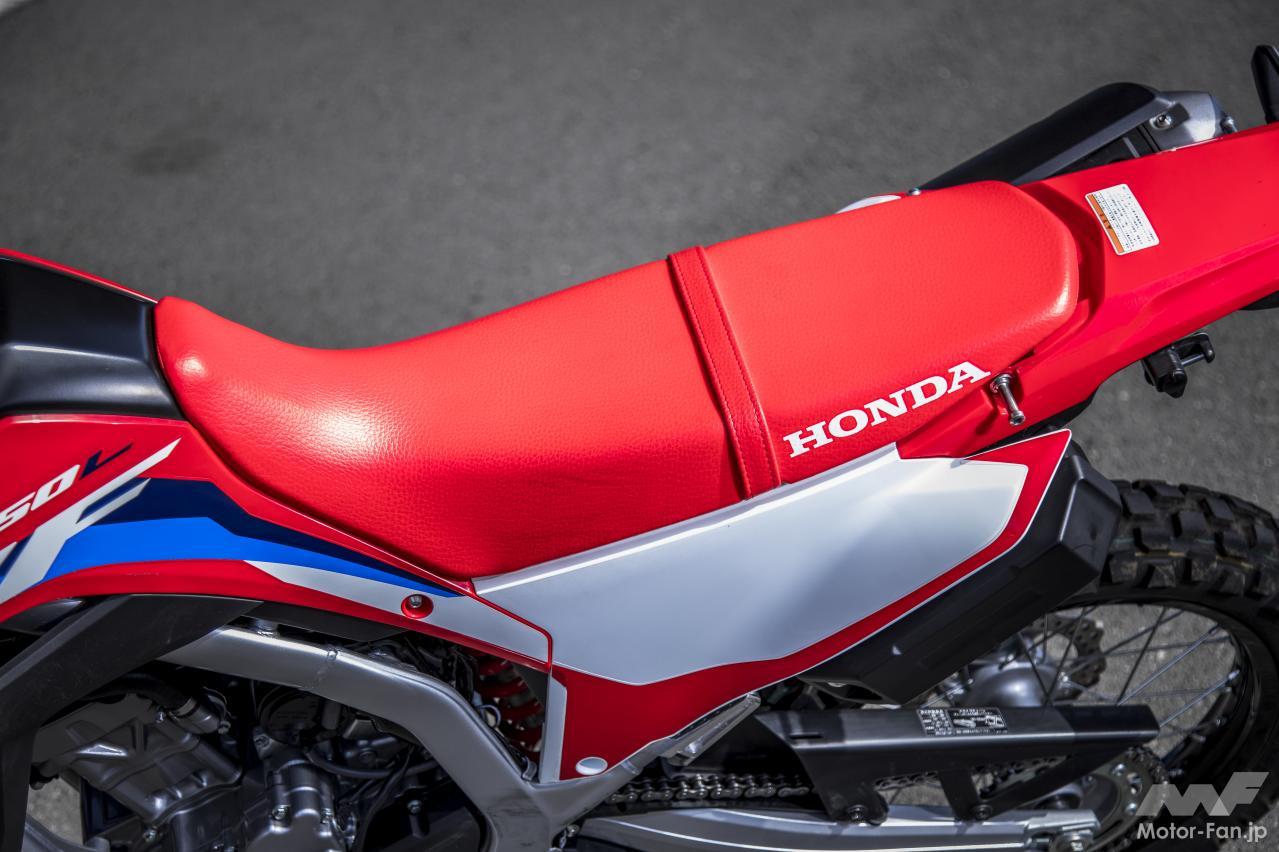 ホンダCRF250L〈s〉
