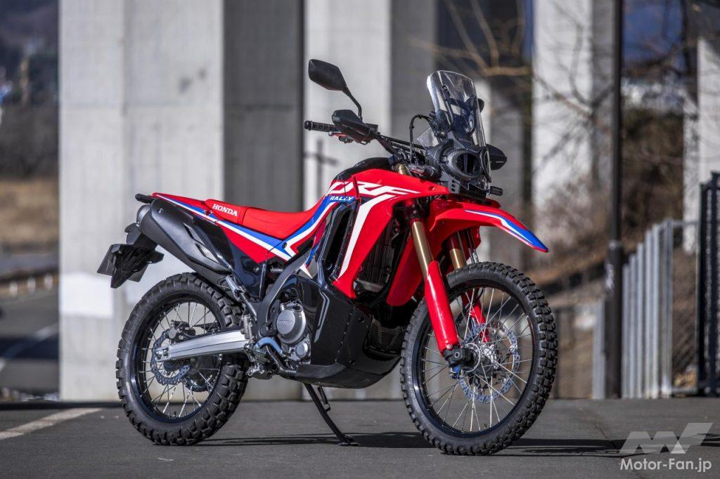 ホンダCRF250RALLY