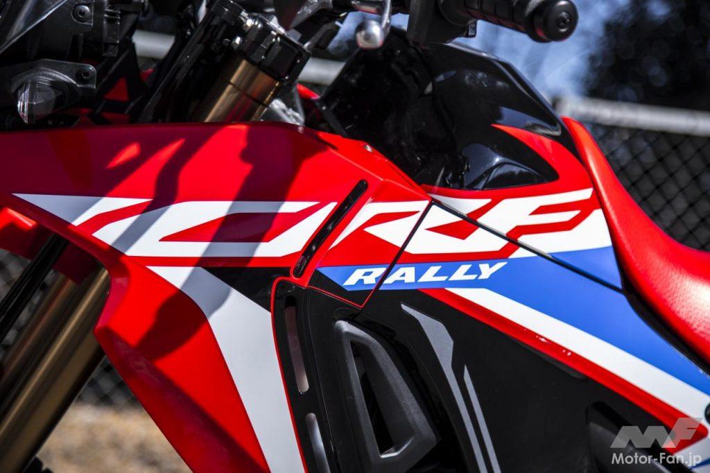 ホンダCRF250RALLY