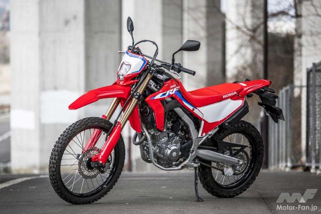 ホンダCRF250L