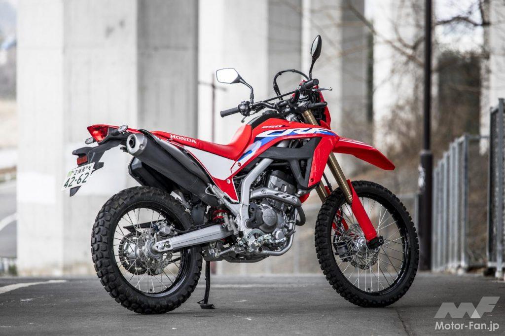 ホンダCRF250L