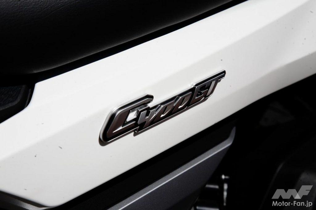 BMW C400GT