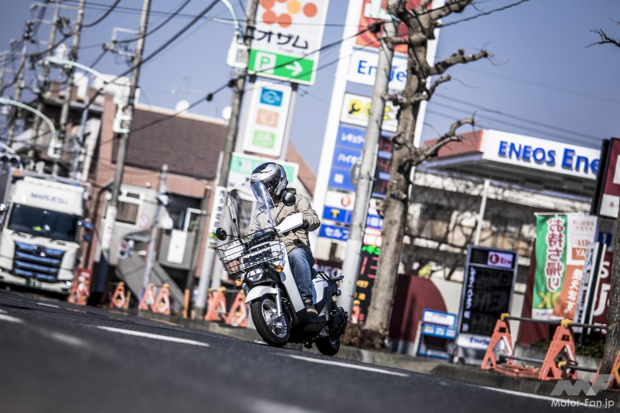 ホンダ・ベンリイe：Ⅱプロ