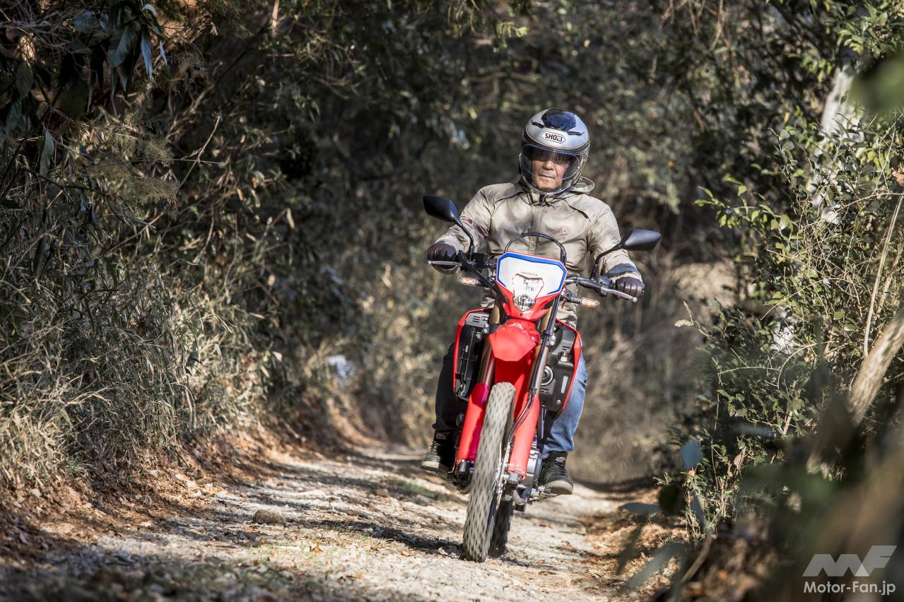 ホンダCRF250L〈s〉