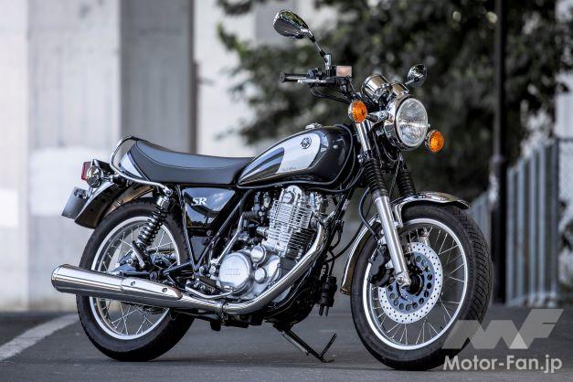 ヤマハSR400は20世紀の傑作車。令和時代にクラシックバイクを味わえる