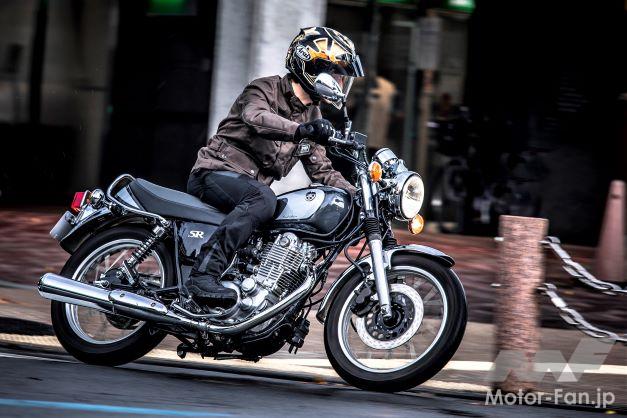 ヤマハSR400は20世紀の傑作車。令和時代にクラシックバイクを味わえる