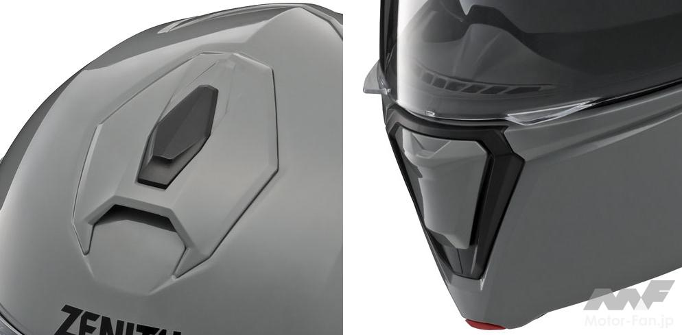 システムヘルメット