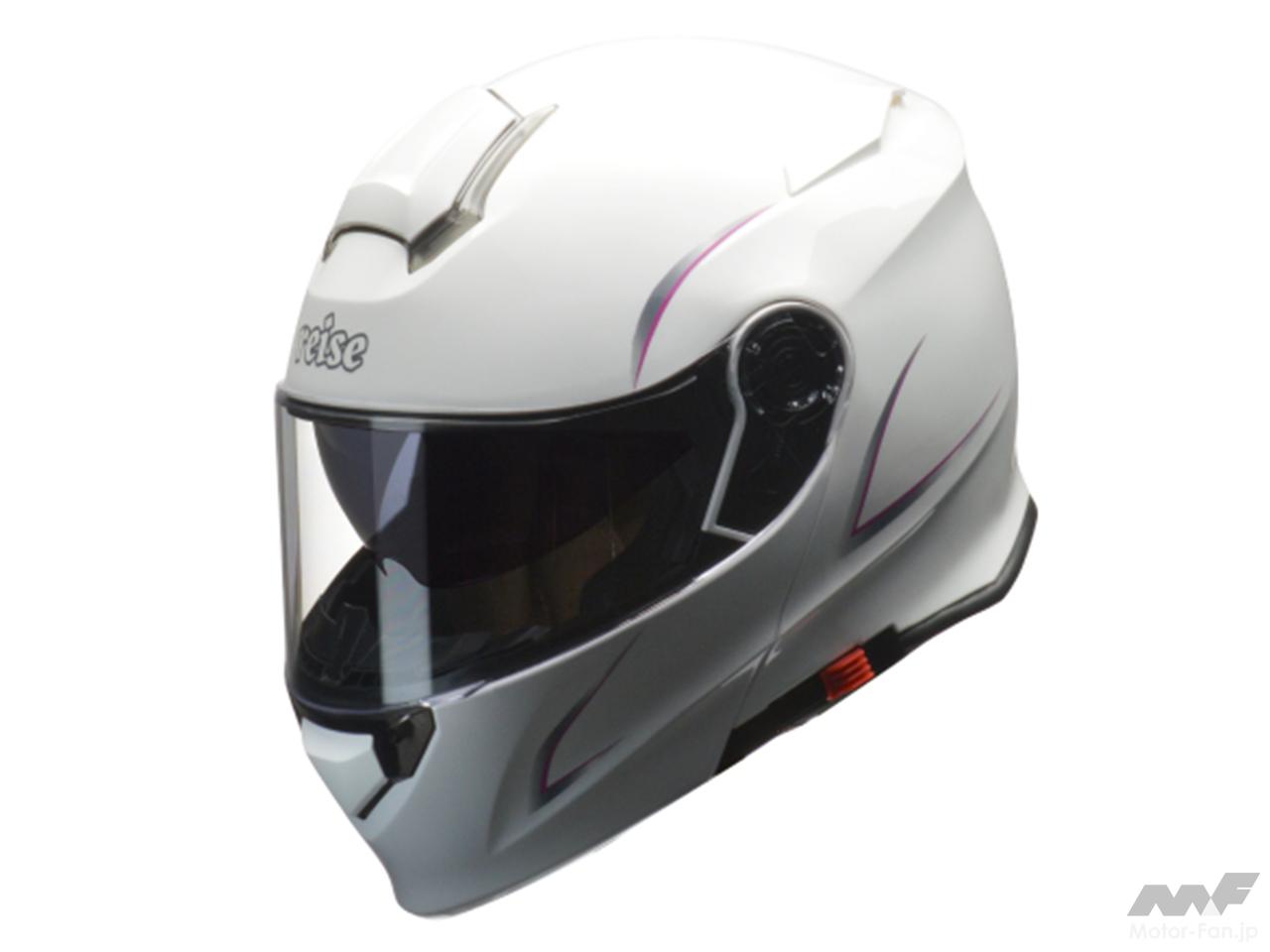 リード工業 reise（レイズ）モジュラー