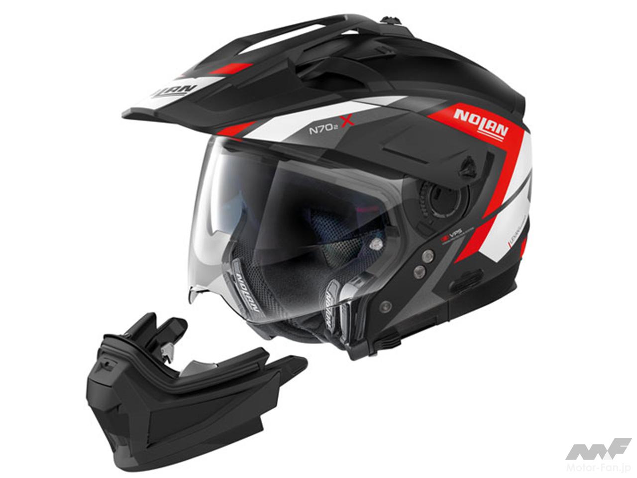 システムヘルメット