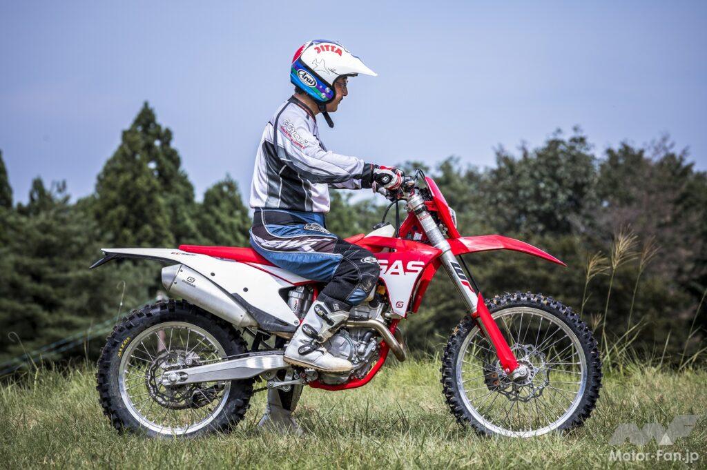 GASGAS　EC250F