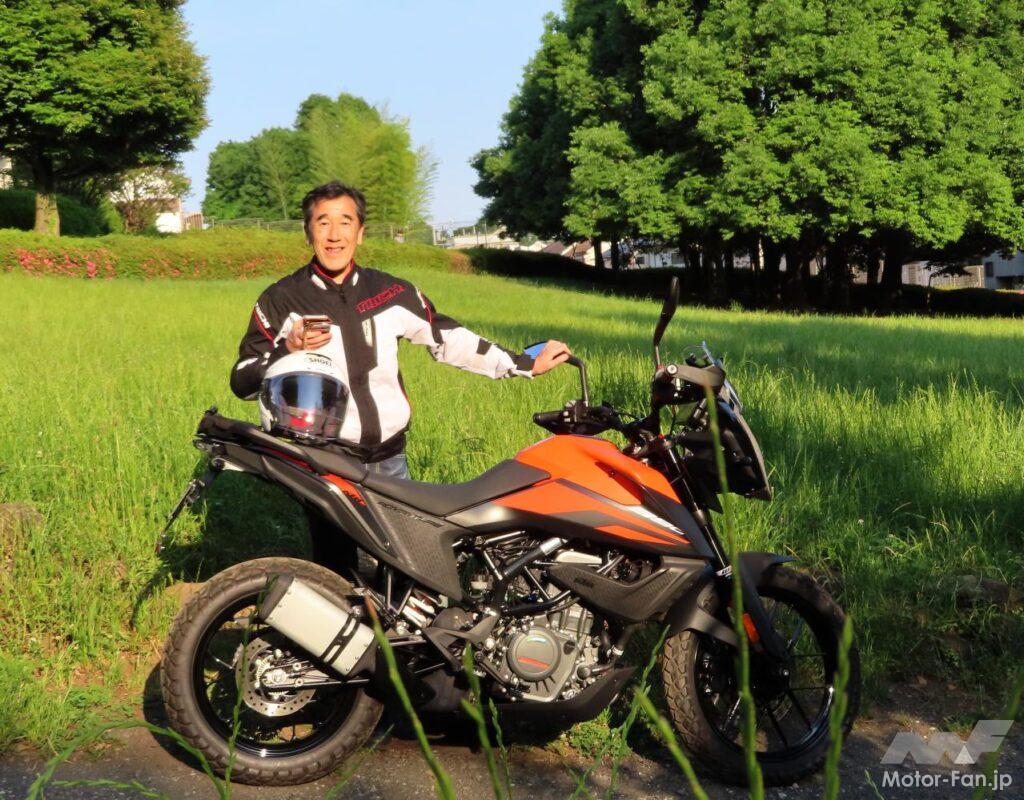 KTM・390アドベンチャー