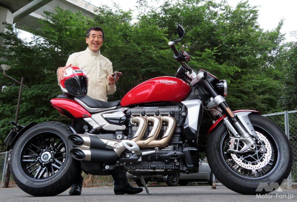 トライアンフ・ロケット3R
近田茂