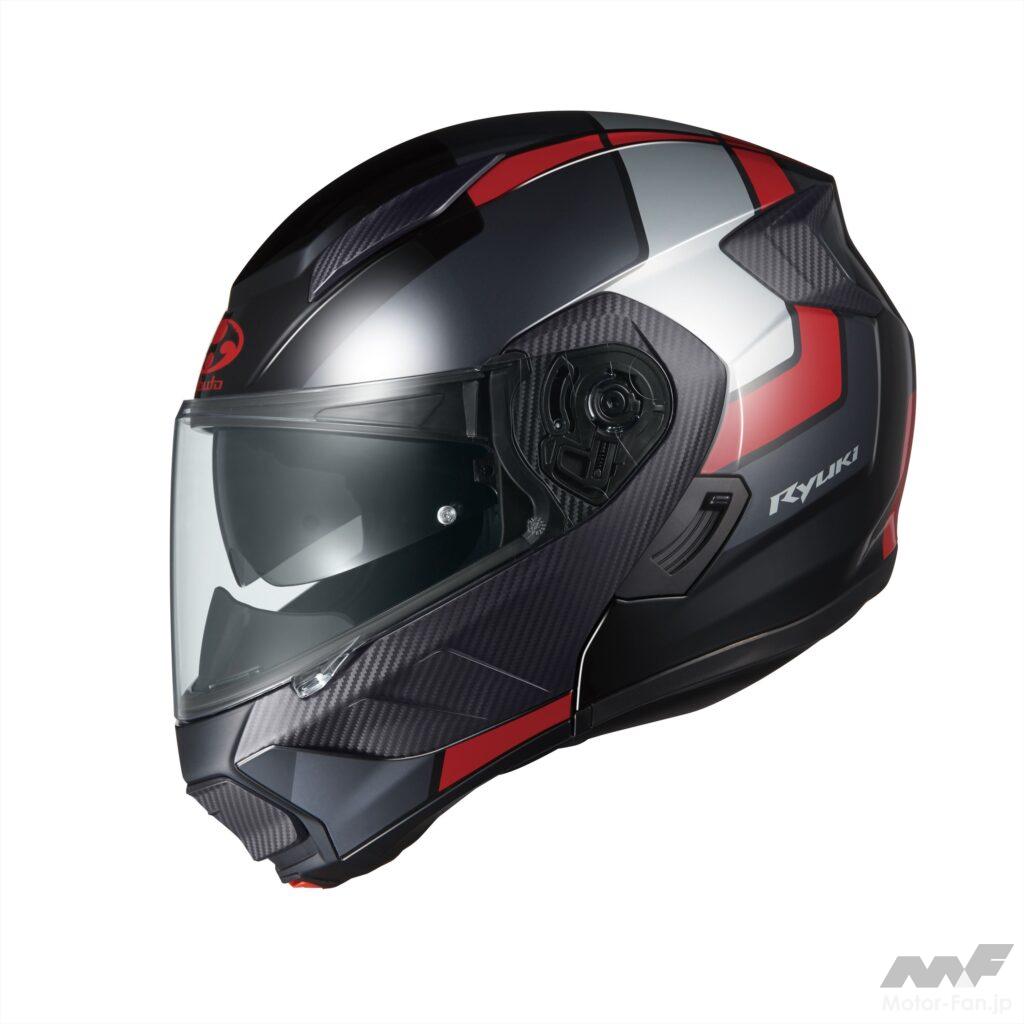 快適性を追求した新世代システムヘルメット「RYUKI（リュウキ）」に