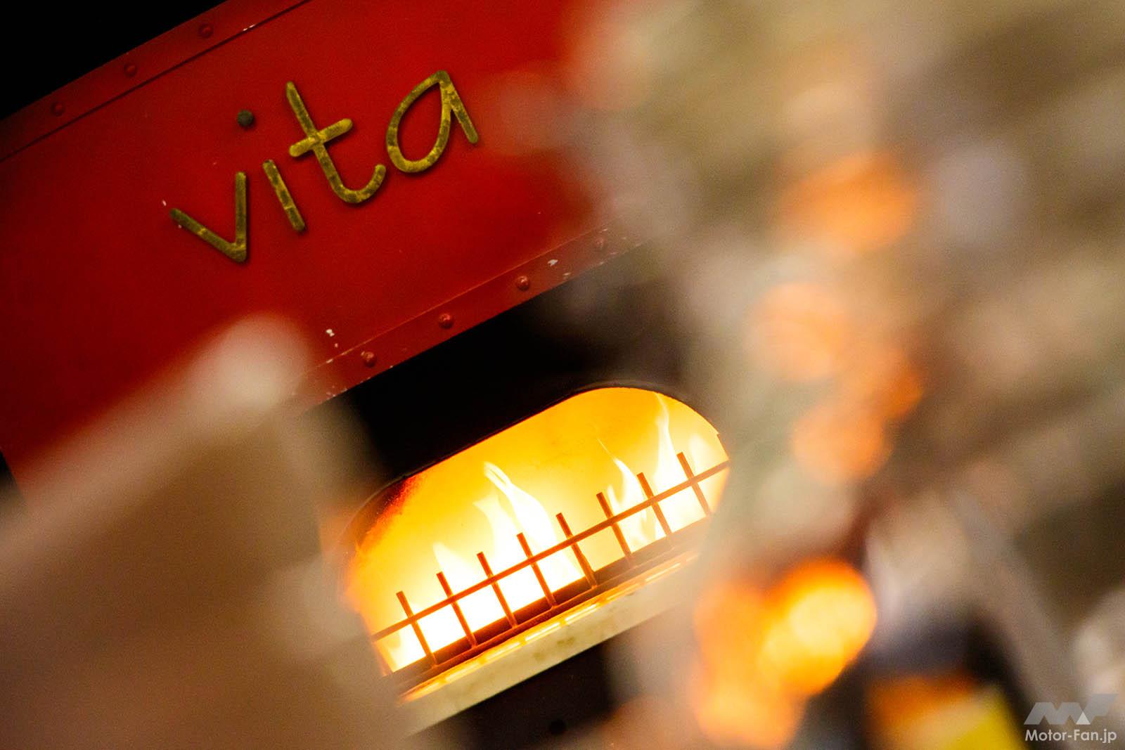 ピッツェリアヴィータ