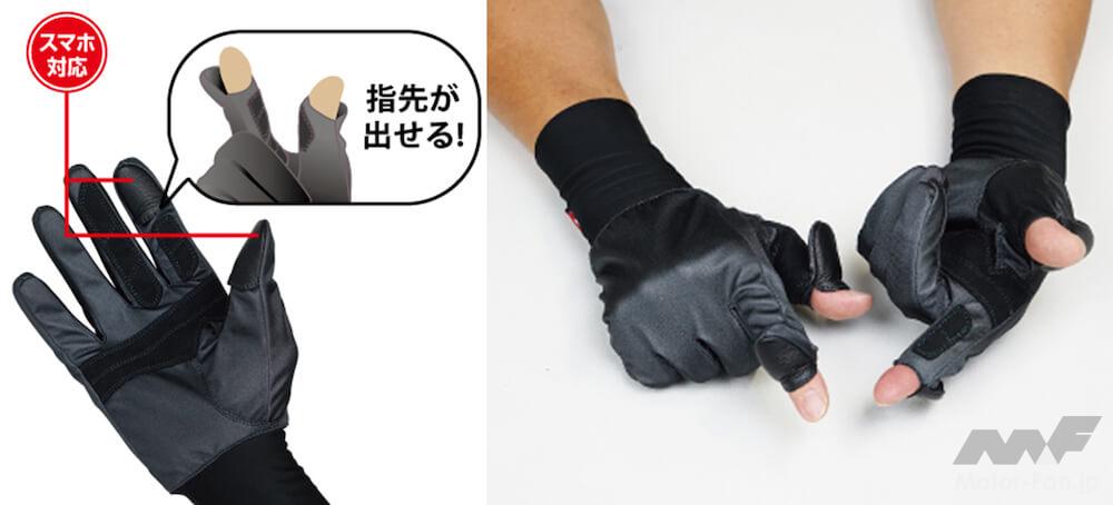ラフ＆ロード ゴア ウインドストッパー マルチグローブ