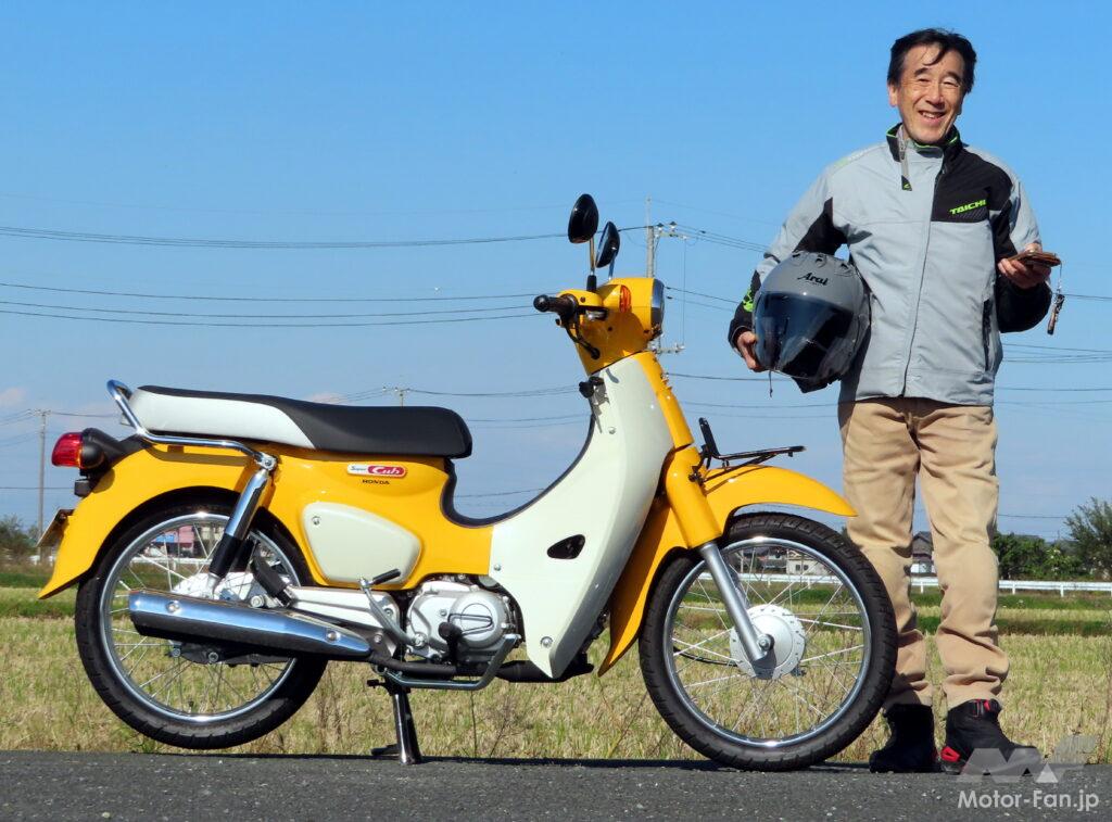 ホンダ・スーパーカブ110